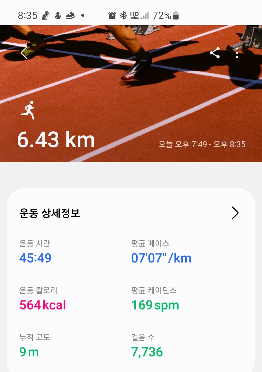 컨텐트 이미지